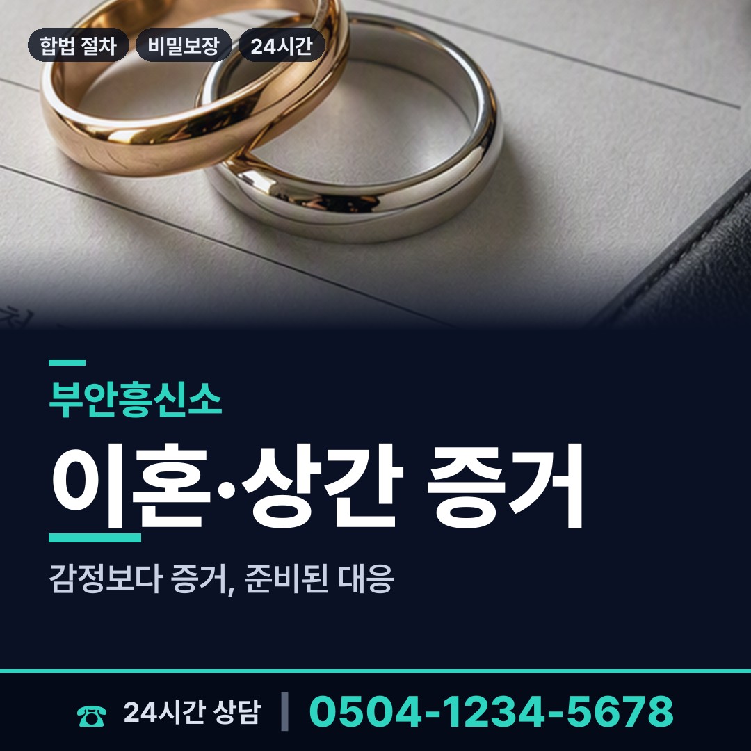 부안 동진면 대여금회수 상담 안내